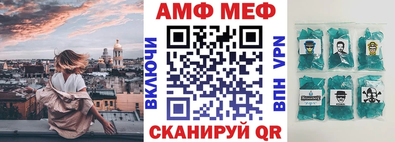 Амфетамин VHQ Барыш