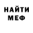 Метадон кристалл Kerry Allen