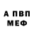 КЕТАМИН VHQ Vlaner Nerv