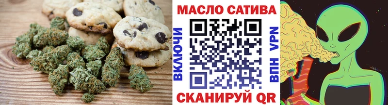 Печенье с ТГК марихуана закладки Барыш
