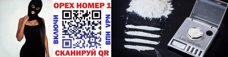 КОКАИН FishScale Барыш