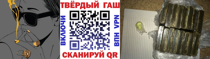 ГАШ Изолятор  где можно купить   Барыш 