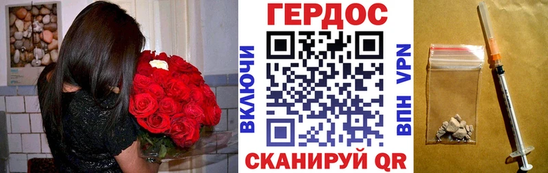 цена   Барыш  Героин хмурый 