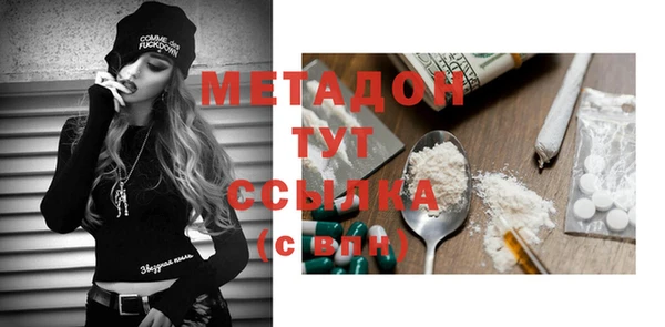 мескалин Арсеньев