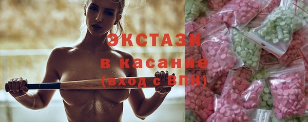 прущие крисы Аркадак