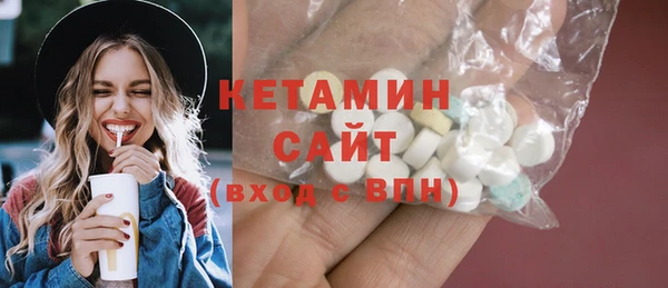 мескалин Арсеньев