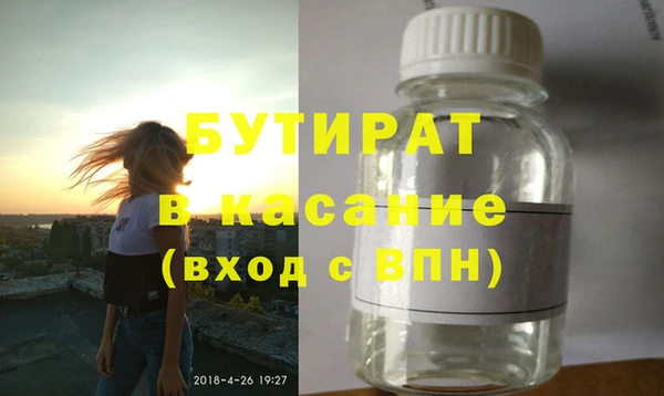прущие крисы Аркадак