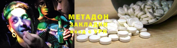 дистиллят марихуана Армянск