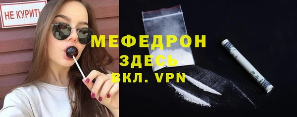 мескалин Арсеньев