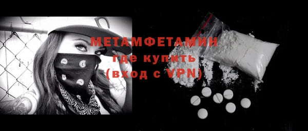 дистиллят марихуана Армянск