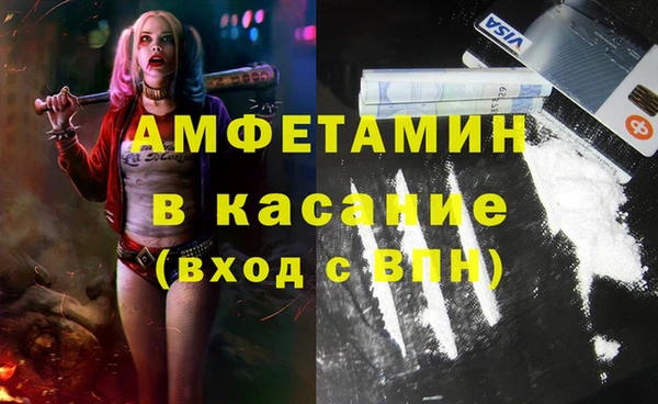 мескалин Арсеньев