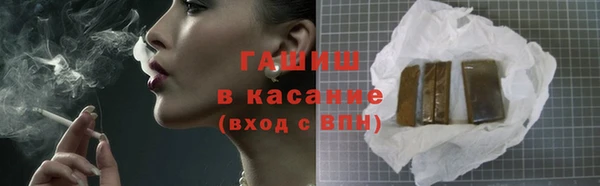 мескалин Арсеньев