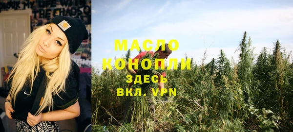 дистиллят марихуана Армянск
