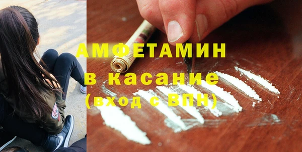 spice Алексин