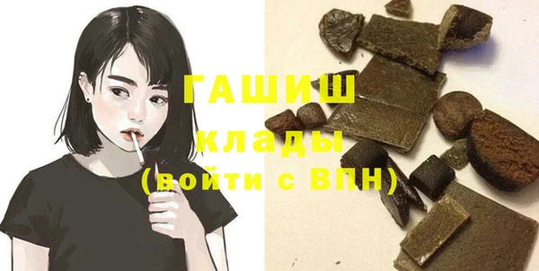 дистиллят марихуана Армянск