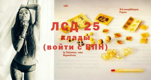 дистиллят марихуана Армянск