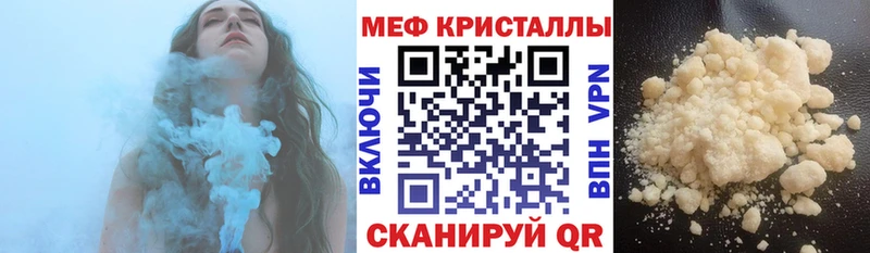 МЯУ-МЯУ 4 MMC  Барыш 