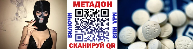 дарнет шоп  Барыш  МЕТАДОН мёд 